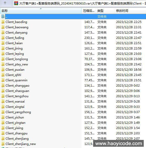 Cocos情怀源码-全国700子游戏源码图15