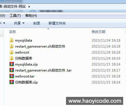 Cocos情怀源码-全国700子游戏源码图16