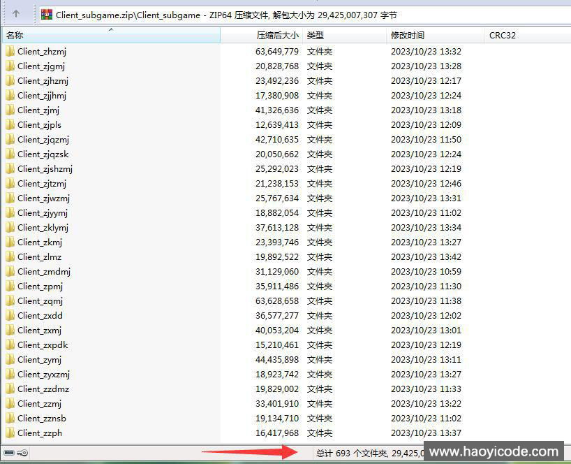 Cocos情怀源码-全国700子游戏源码图20
