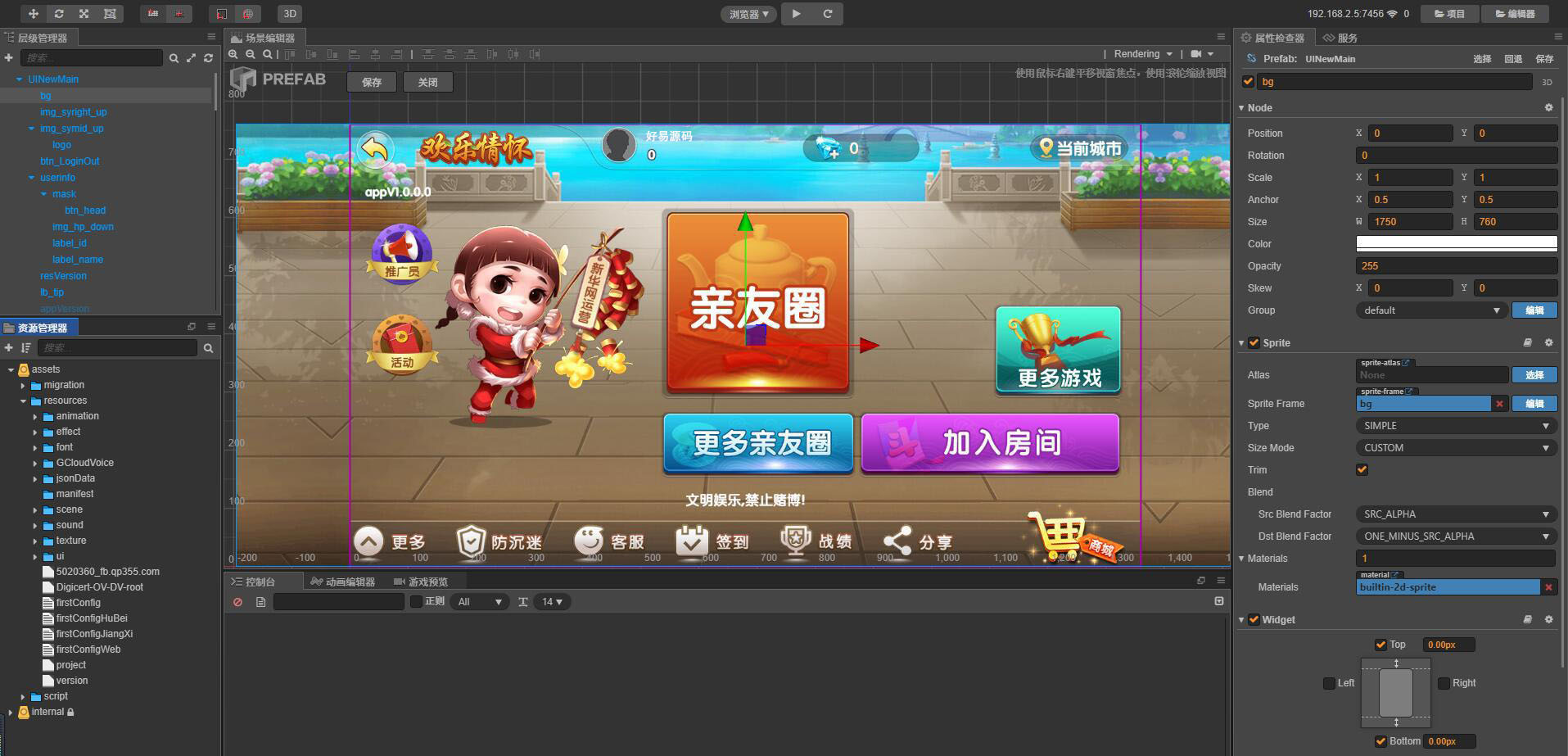 Cocos情怀源码-全国700子游戏源码图5