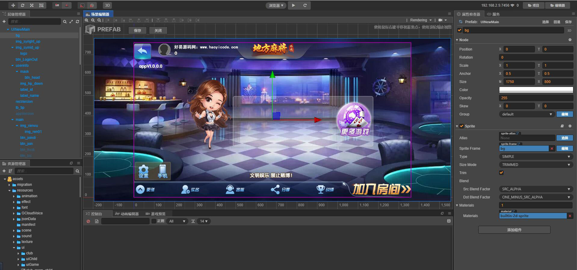 Cocos情怀源码-全国700子游戏源码图6