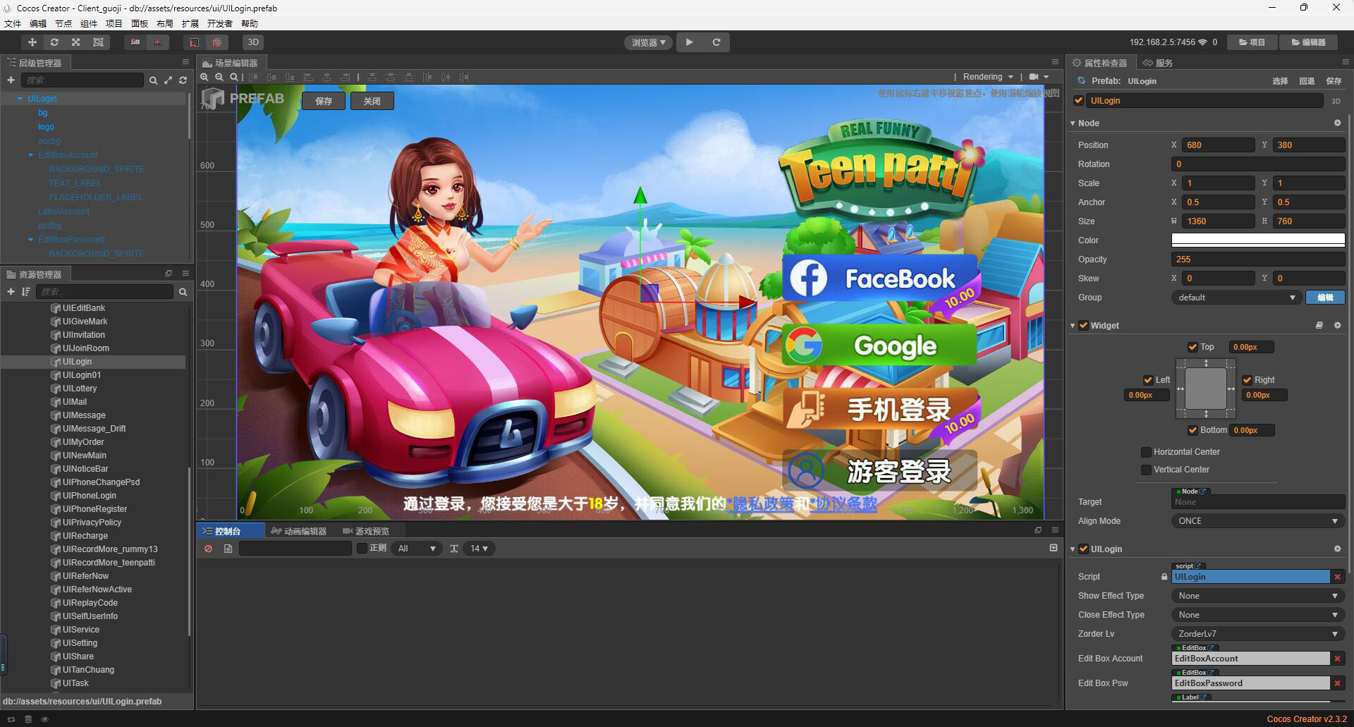 Cocos情怀源码-全国700子游戏源码图9
