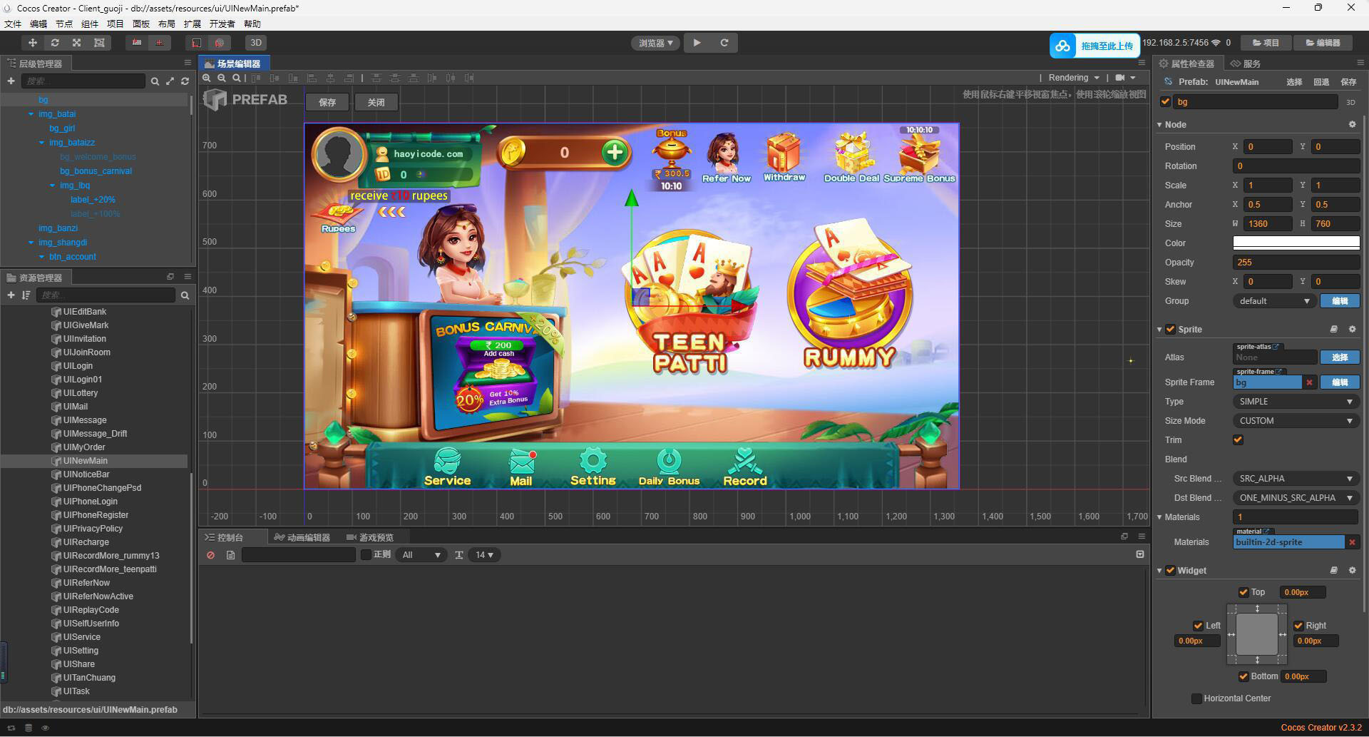 Cocos情怀源码-全国700子游戏源码图10