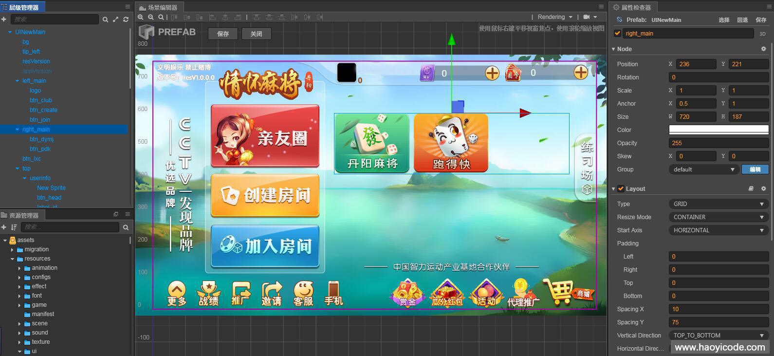 Cocos情怀源码-全国700子游戏源码图11