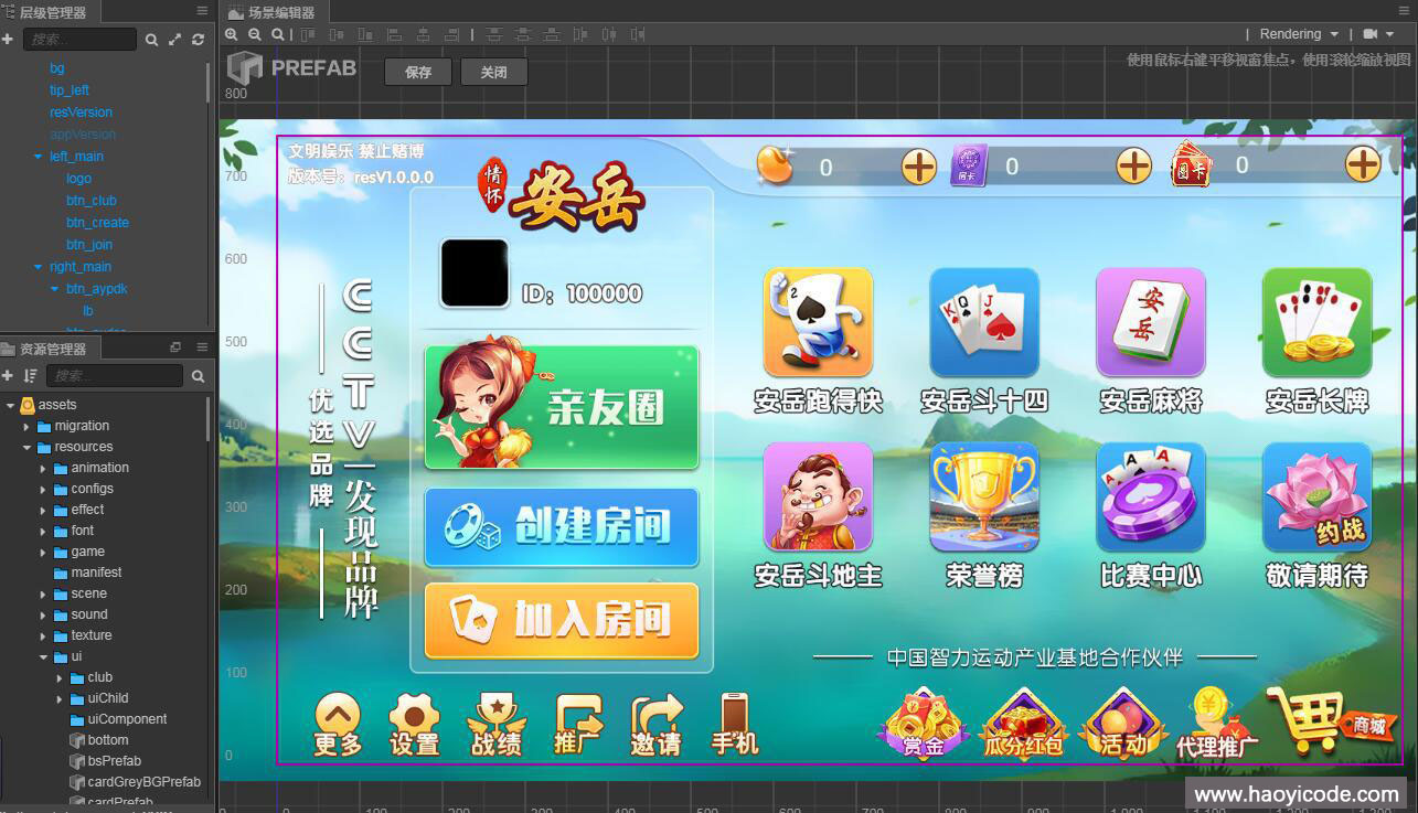 Cocos情怀源码-全国700子游戏源码图12