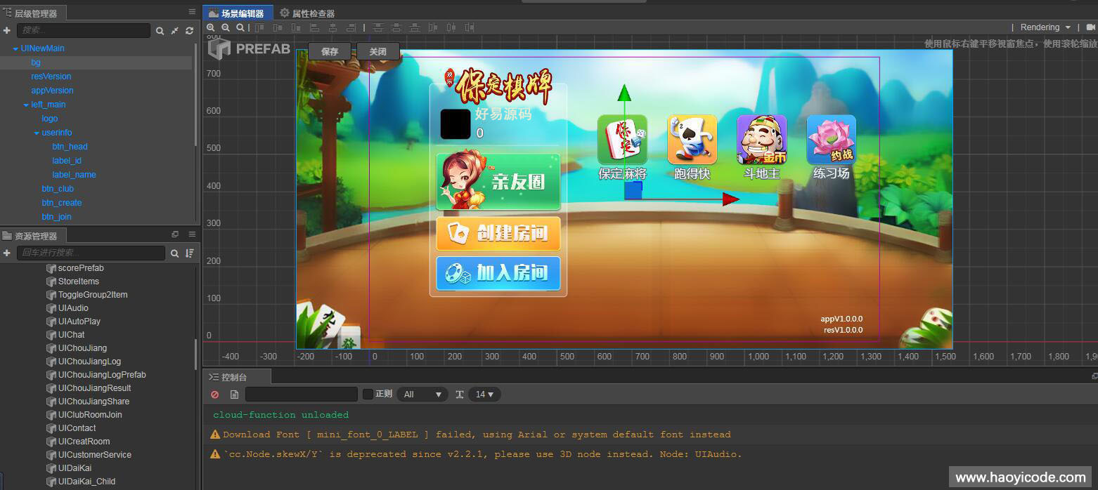 Cocos情怀源码-全国700子游戏源码图13
