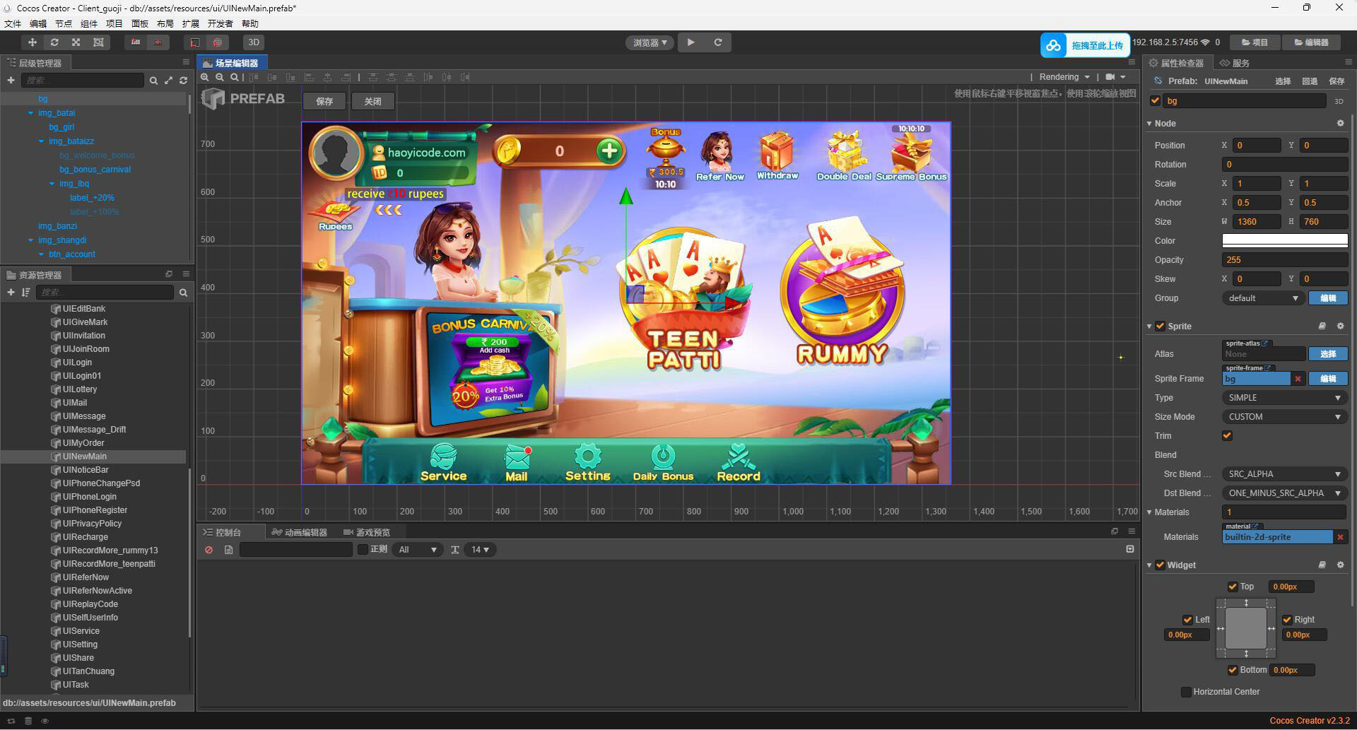 国际版全套情怀源码图1