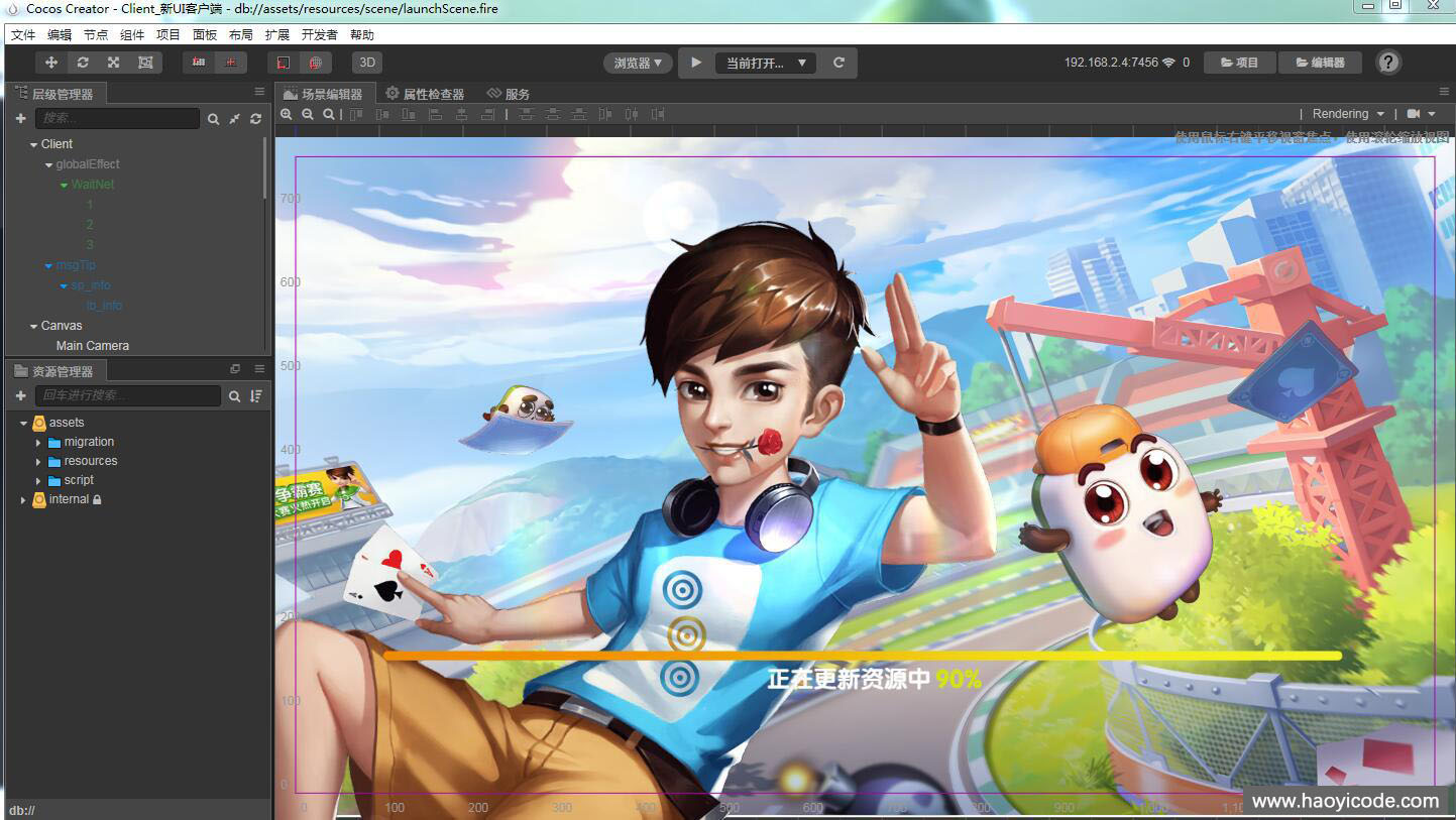 藏宝库新皮肤情怀源码-全套新大厅情怀源码图2