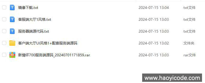 藏宝库情怀系列棋牌源码-全套情怀棋牌源代码图4
