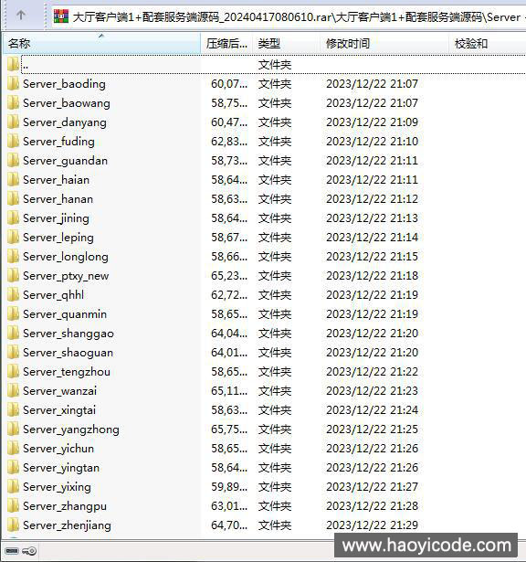 藏宝库情怀系列棋牌源码-全套情怀棋牌源代码图5