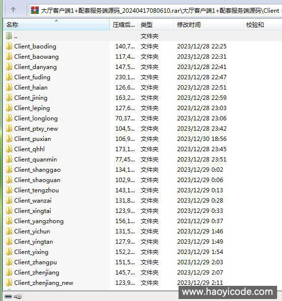藏宝库情怀系列棋牌源码-全套情怀棋牌源代码图6