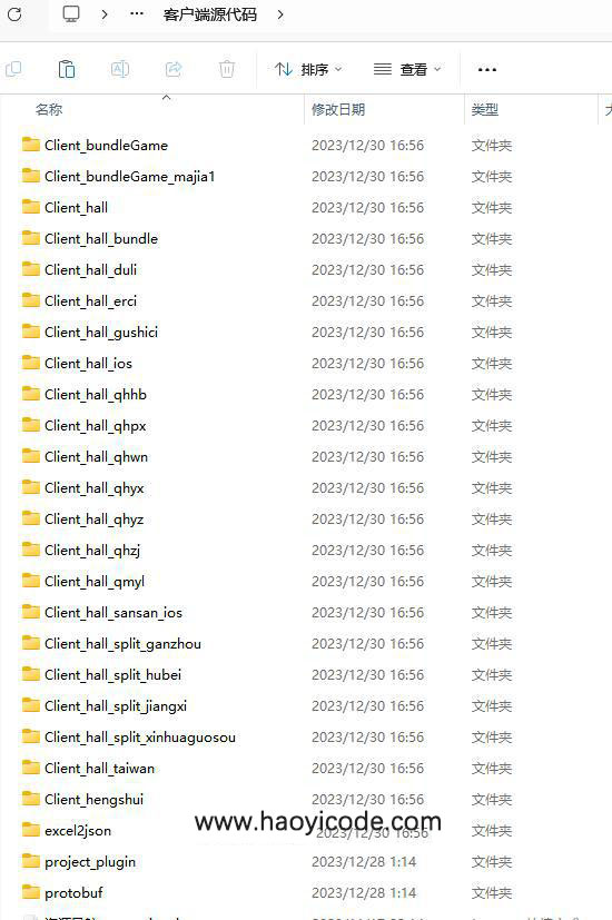 全新UI情怀棋牌源码-多客户端大厅全套源码图7