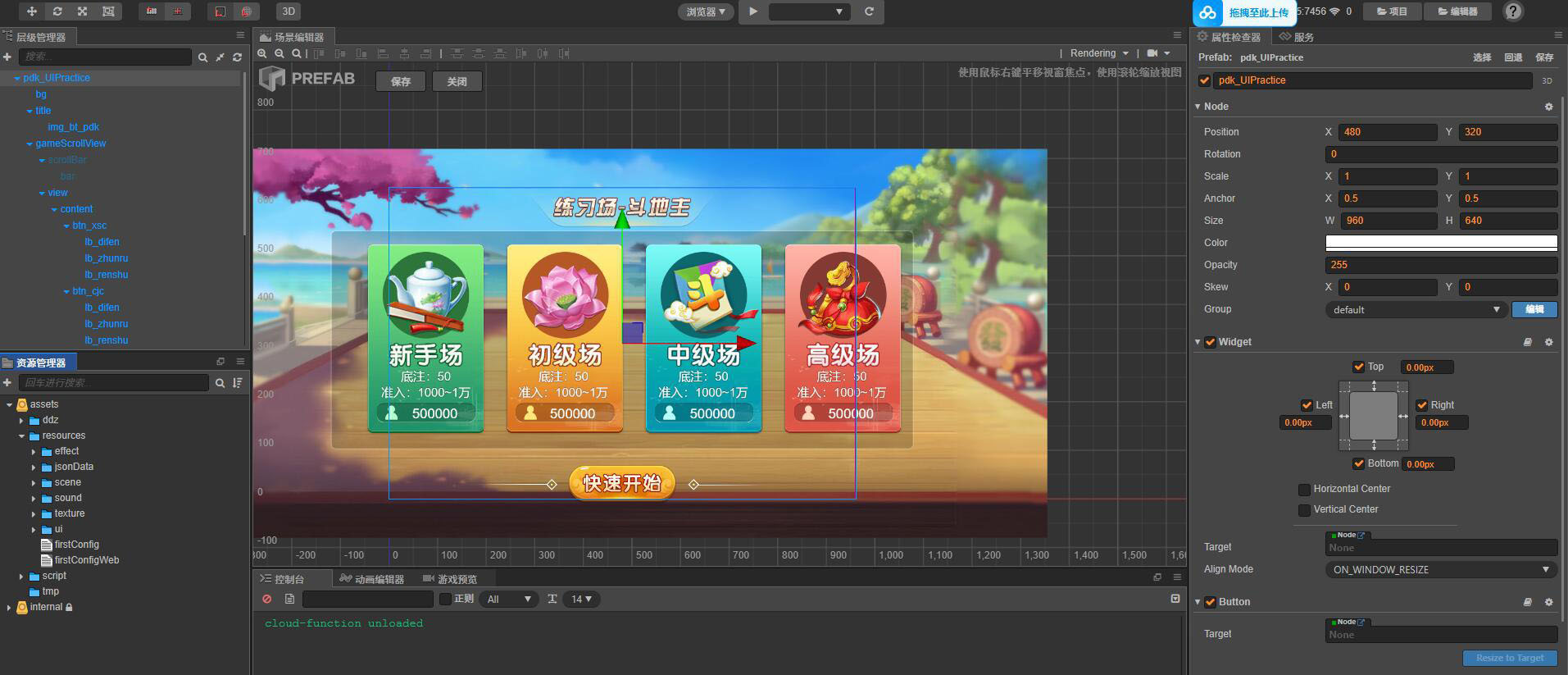 全新UI情怀棋牌源码-多客户端大厅全套源码图1
