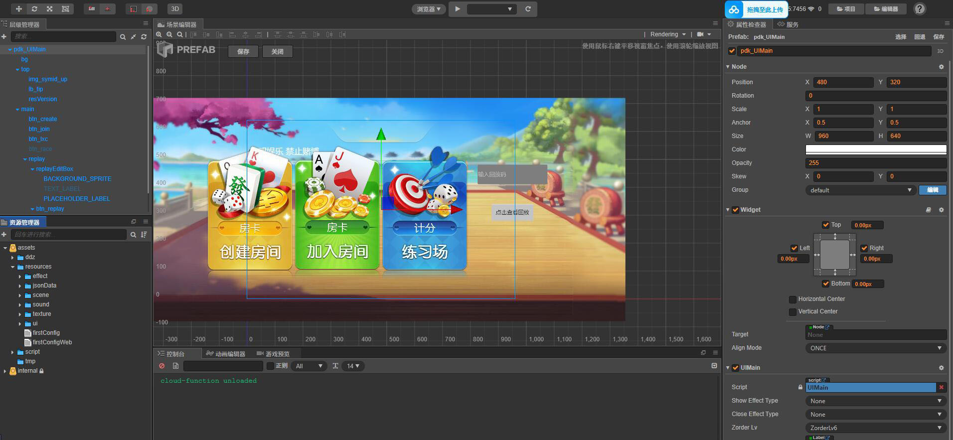全新UI情怀棋牌源码-多客户端大厅全套源码图3