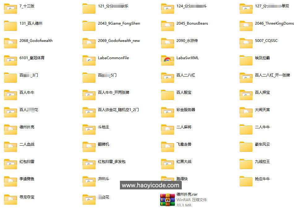 网狐二开Cocos Creator 2.0.9版本全套源代码图5