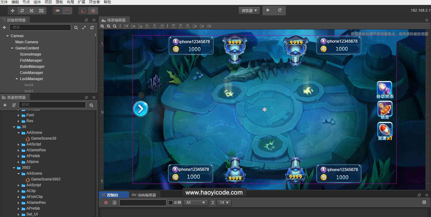 网狐二开Cocos Creator 2.0.9版本全套源代码图10