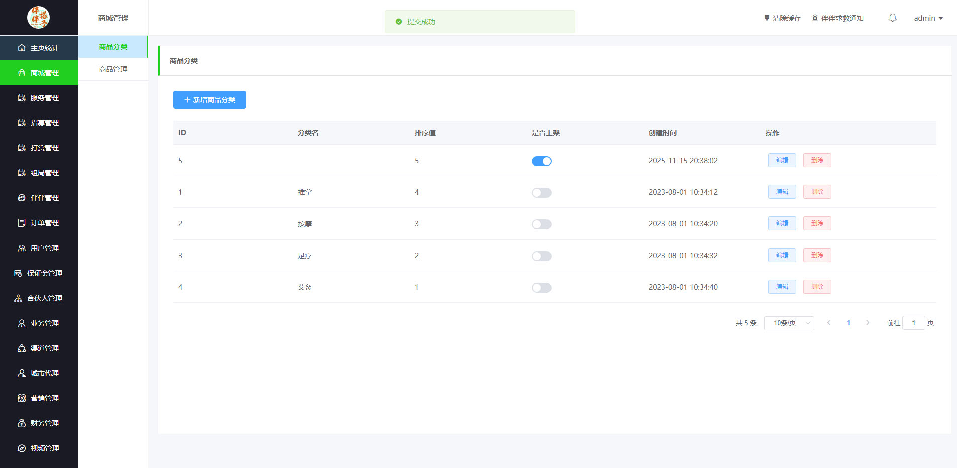 同城伴伴搭子系统源码-H5同城搭子活动组局系统源码图6