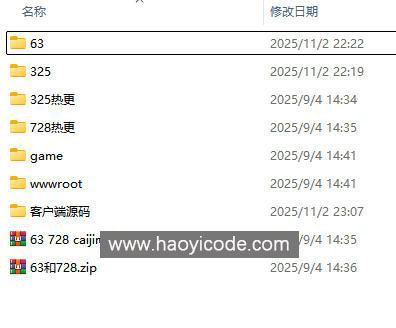 H5电玩63棋牌游戏325+728源码图1