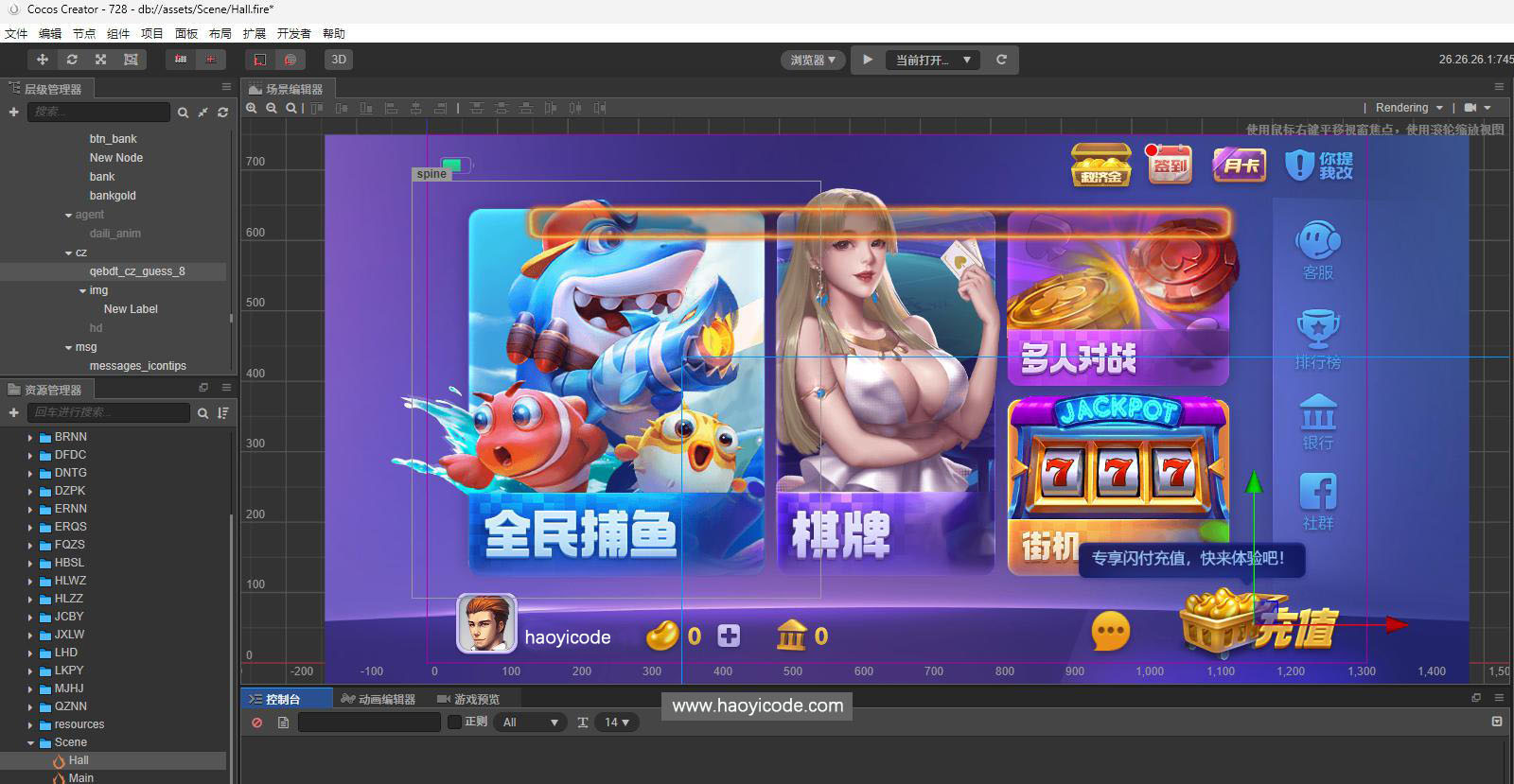 H5电玩63棋牌游戏325+728源码图6