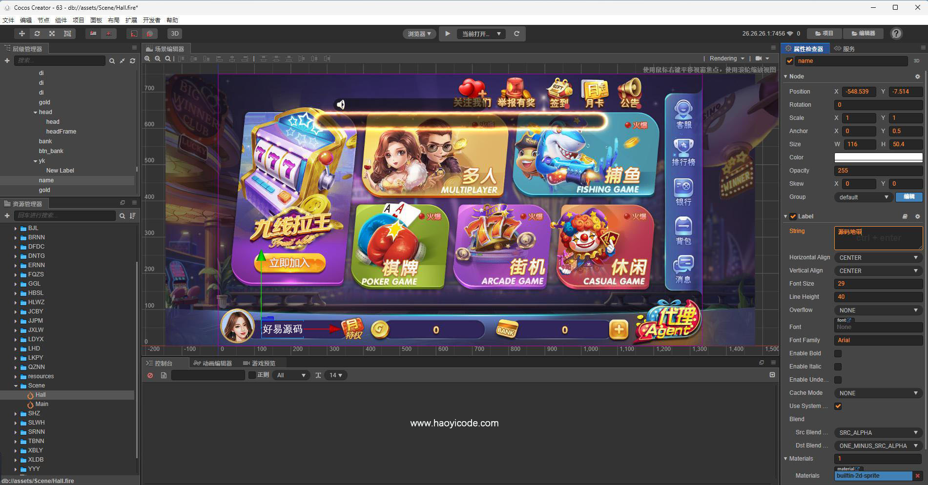 H5电玩63棋牌游戏325+728源码图7