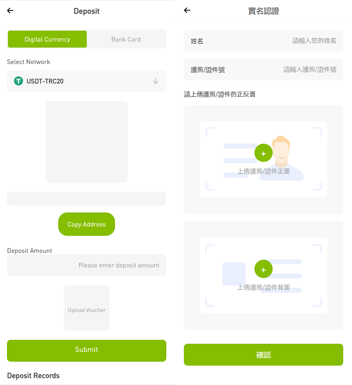 仿st7外汇系统源码-跟单交易所源码图6