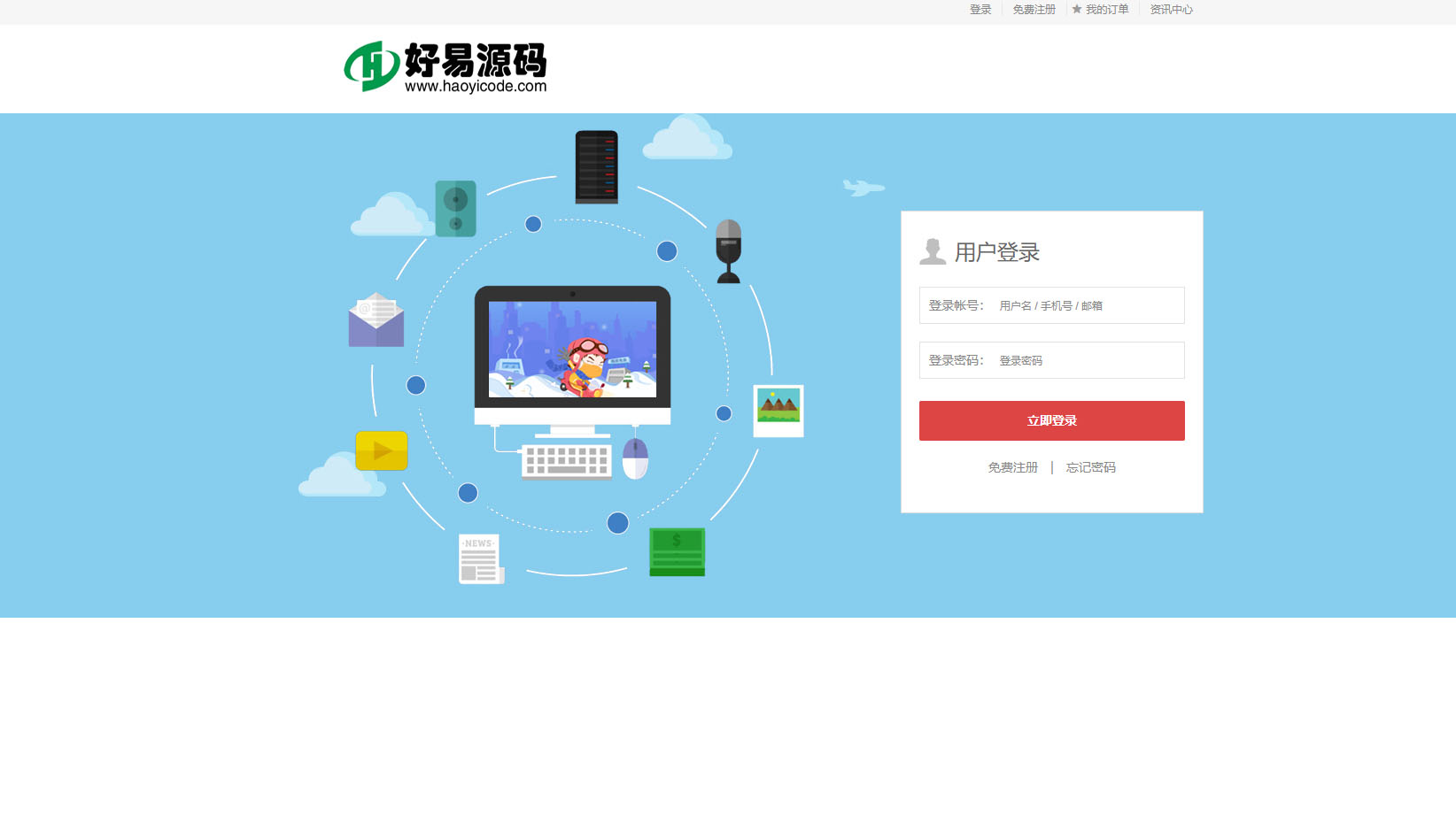 礼品卡卷回收商城系统-自适应商城系统源码图5
