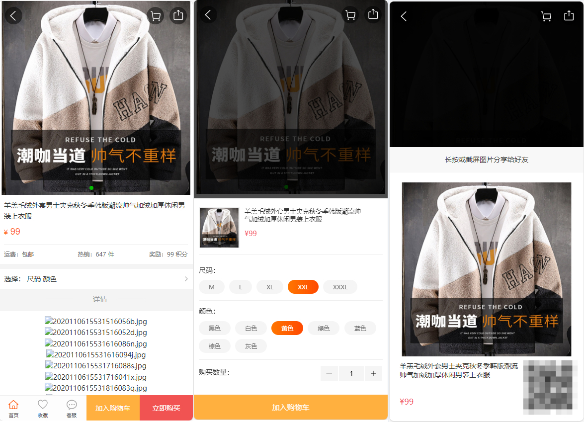 礼品卡卷回收商城系统-自适应商城系统源码图10