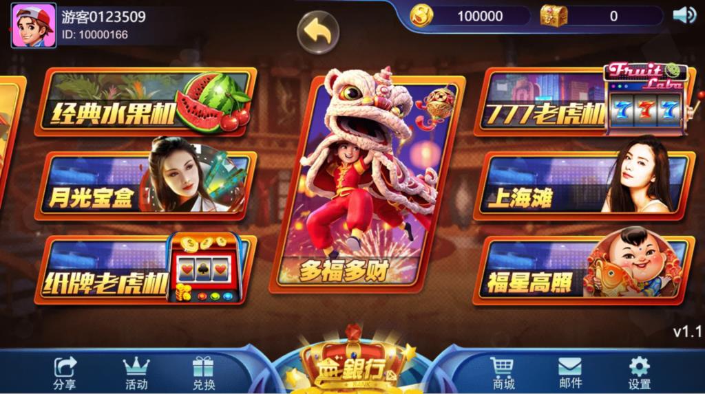 四网通金币玩法棋牌源码-NEW商业版王者归来完整全套源代码图9