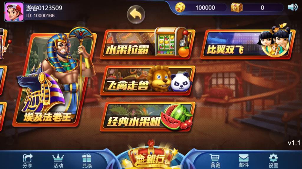 四网通金币玩法棋牌源码-NEW商业版王者归来完整全套源代码图10