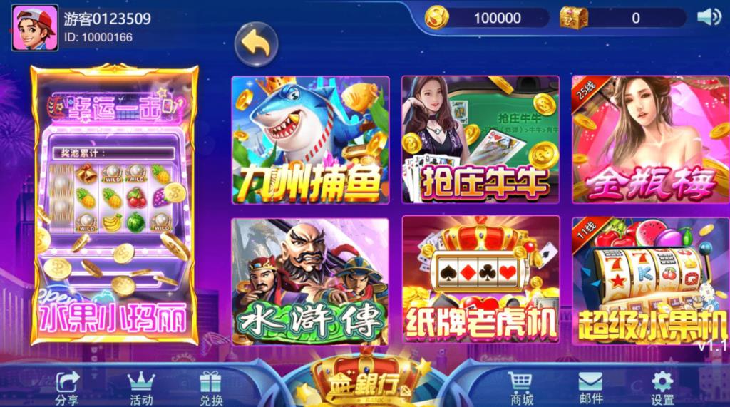 四网通金币玩法棋牌源码-NEW商业版王者归来完整全套源代码图11