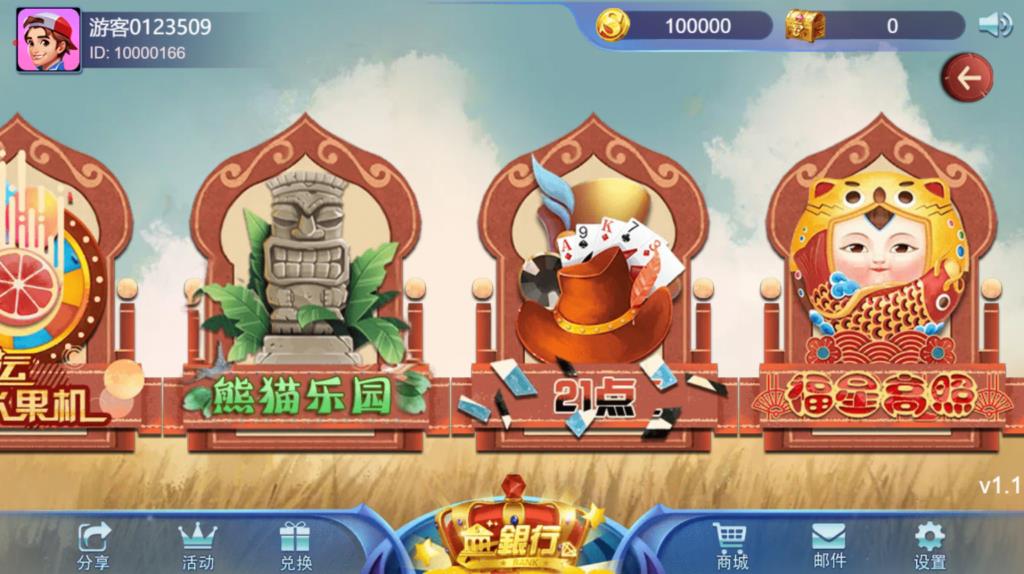 四网通金币玩法棋牌源码-NEW商业版王者归来完整全套源代码图17