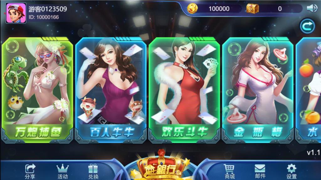 四网通金币玩法棋牌源码-NEW商业版王者归来完整全套源代码图18