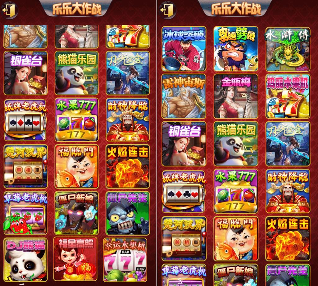 四网通金币玩法棋牌源码-NEW商业版王者归来完整全套源代码图24