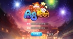 全新APP真钱类棋牌源码 A8电玩游戏大厅动态版-支持背包功能