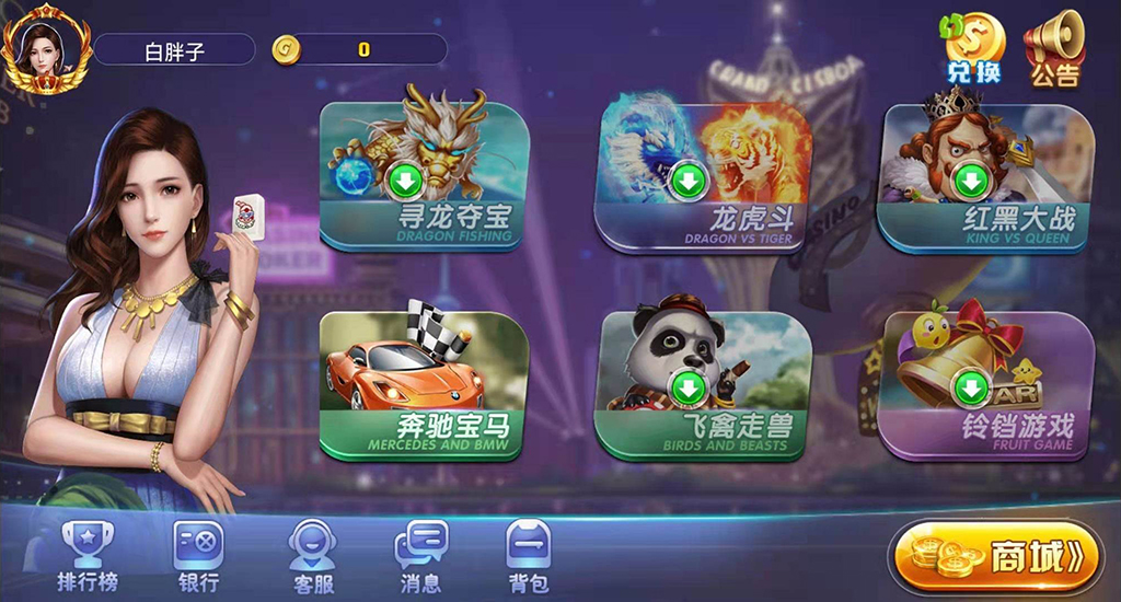 APP真钱类棋牌源码-A8电玩游戏大厅动态版图2