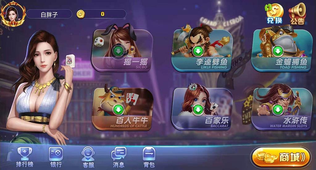 APP真钱类棋牌源码-A8电玩游戏大厅动态版图3