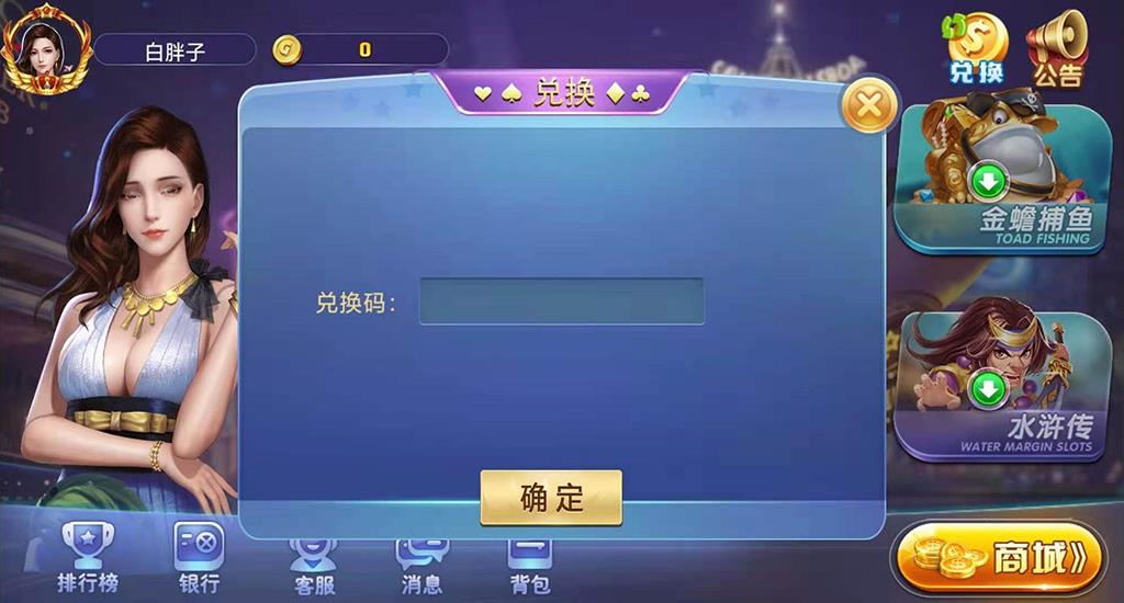 APP真钱类棋牌源码-A8电玩游戏大厅动态版图4