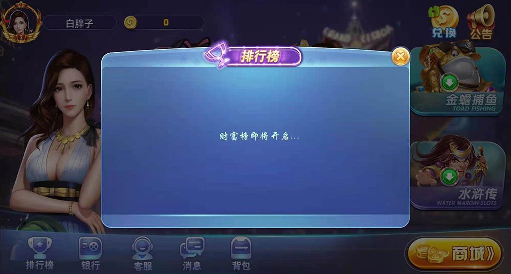 APP真钱类棋牌源码-A8电玩游戏大厅动态版图5