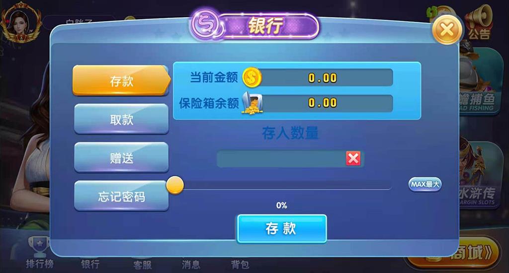 APP真钱类棋牌源码-A8电玩游戏大厅动态版图6