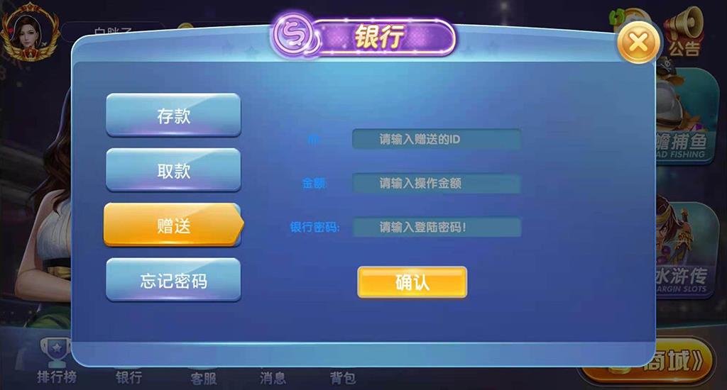 APP真钱类棋牌源码-A8电玩游戏大厅动态版图7