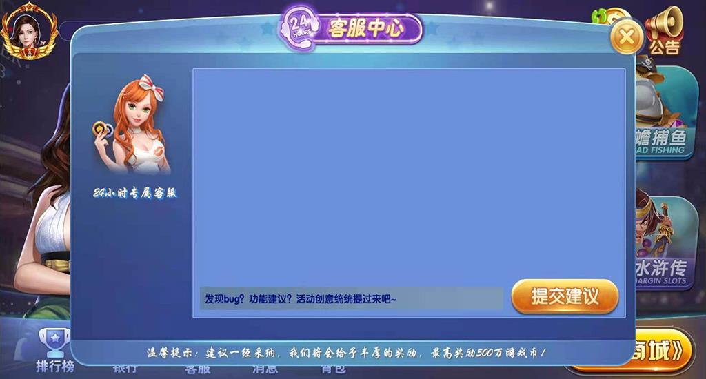 APP真钱类棋牌源码-A8电玩游戏大厅动态版图8