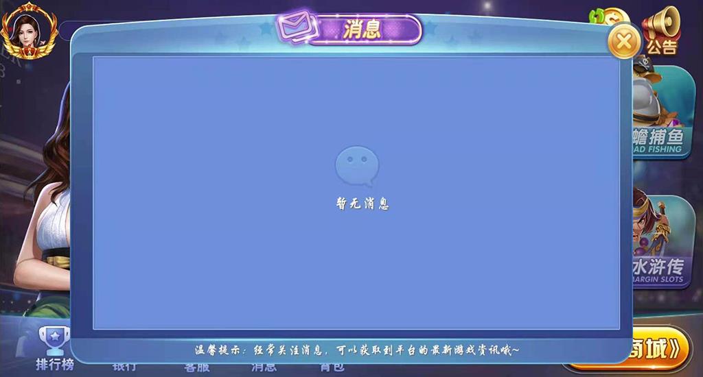 APP真钱类棋牌源码-A8电玩游戏大厅动态版图9