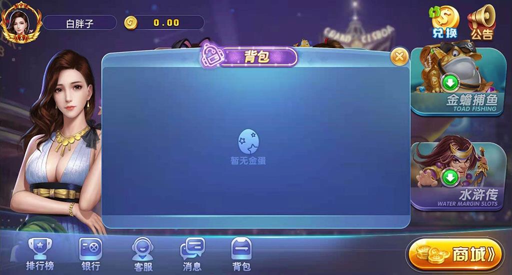 APP真钱类棋牌源码-A8电玩游戏大厅动态版图10