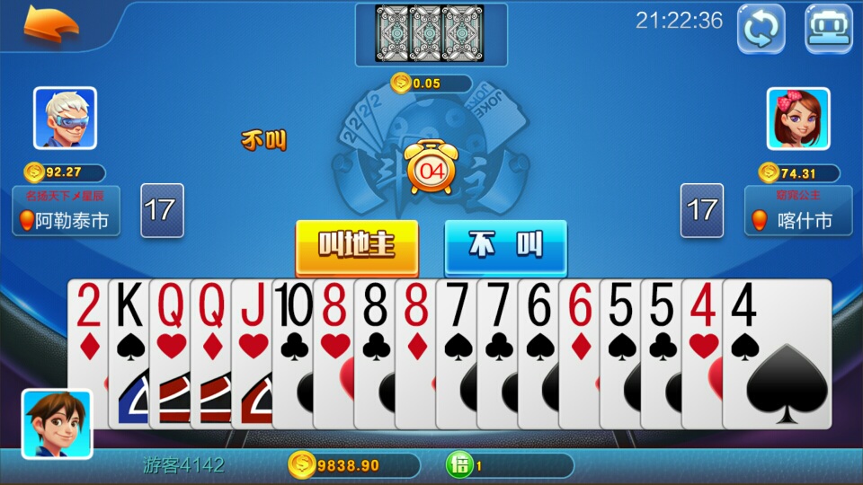 仿蓝月真钱1:1棋牌源码图2