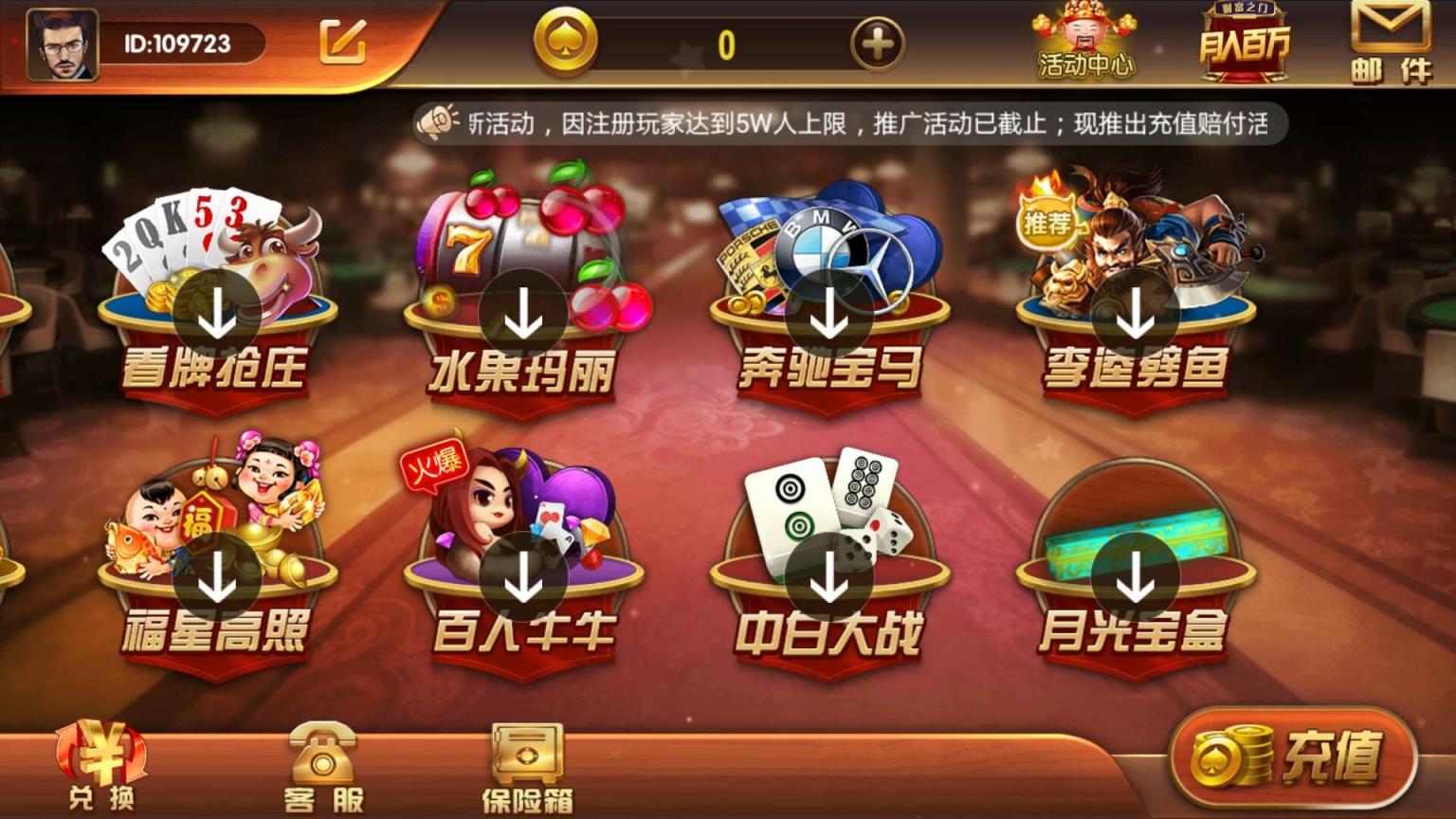 APP真钱类棋牌组件-万利亿众国际棋牌源码图3