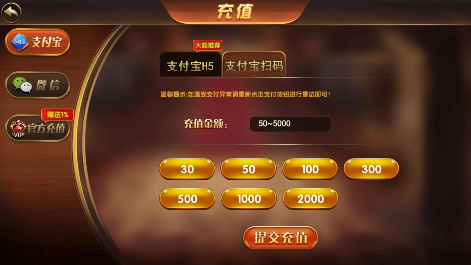 APP真钱类棋牌组件-万利亿众国际棋牌源码图7