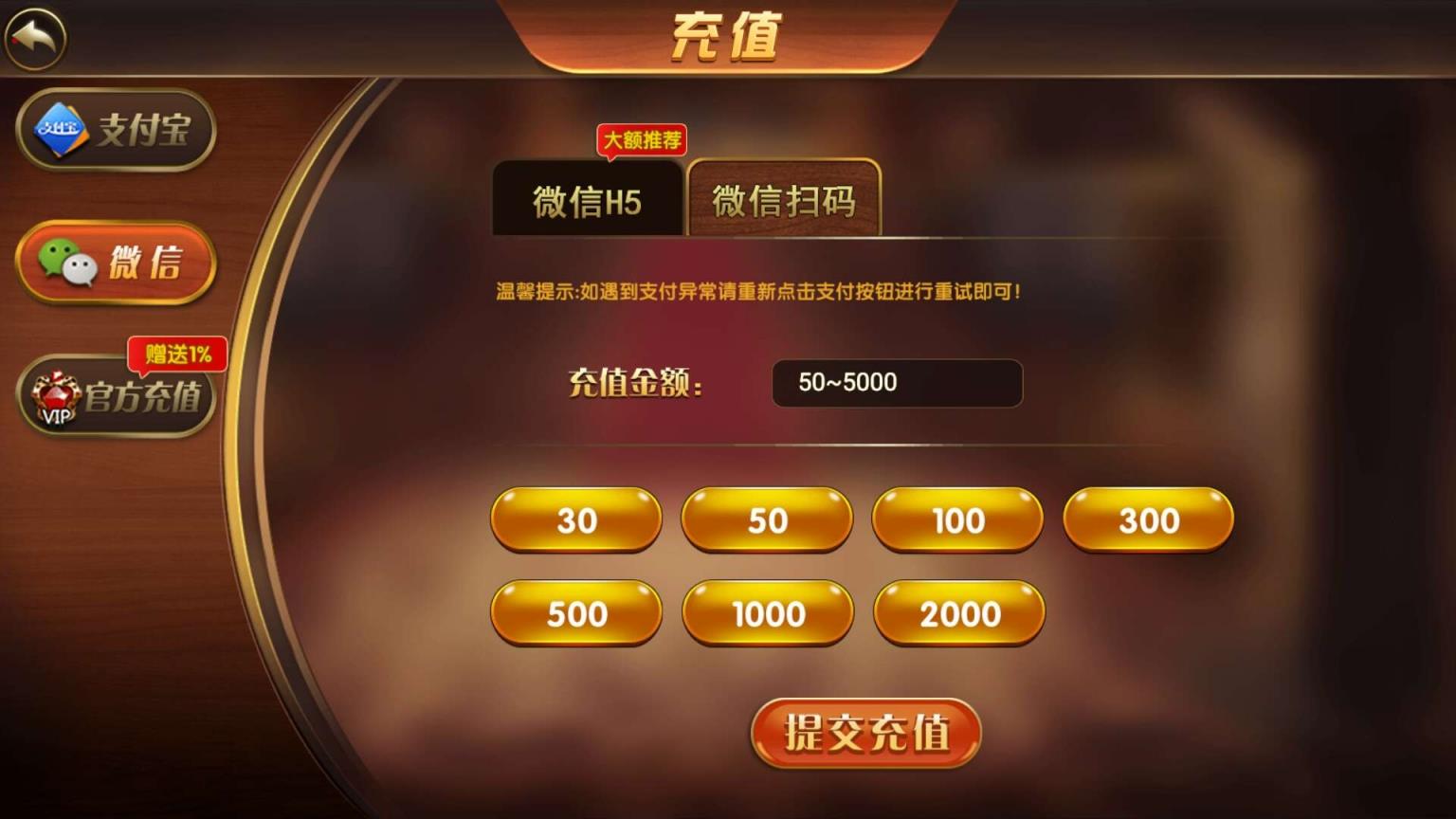 APP真钱类棋牌组件-万利亿众国际棋牌源码图8