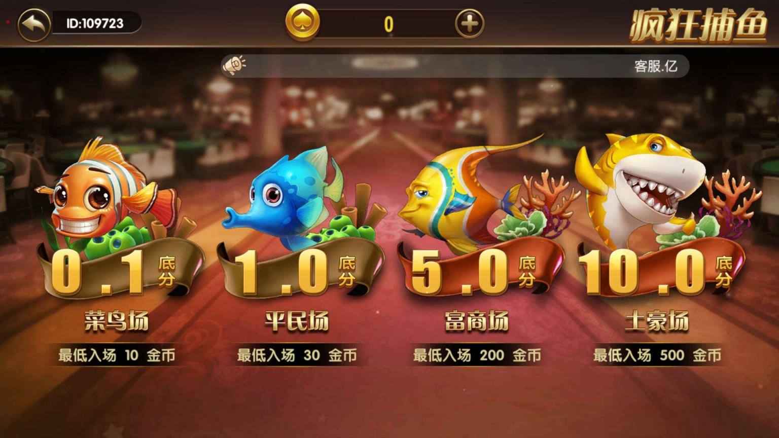 APP真钱类棋牌组件-万利亿众国际棋牌源码图10