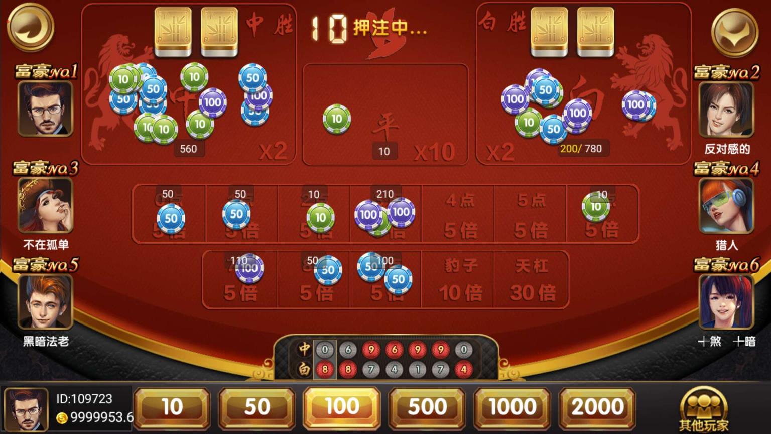 APP真钱类棋牌组件-万利亿众国际棋牌源码图14