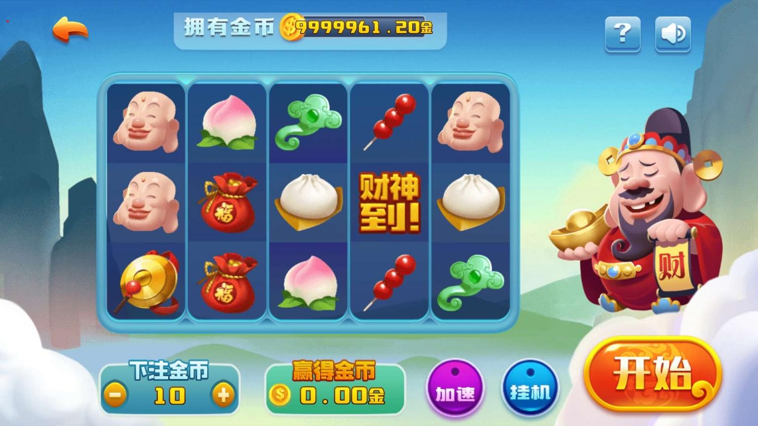 APP真钱类棋牌组件-万利亿众国际棋牌源码图15